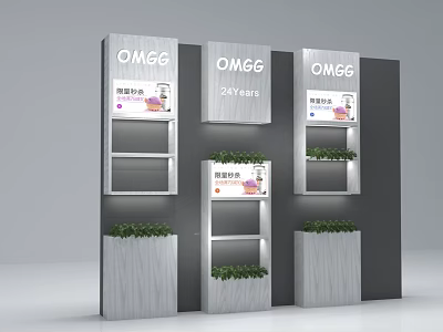 Modern Background Wall with OMGG Logo Cake Baking Display Shelves and Green Plants 3d model
