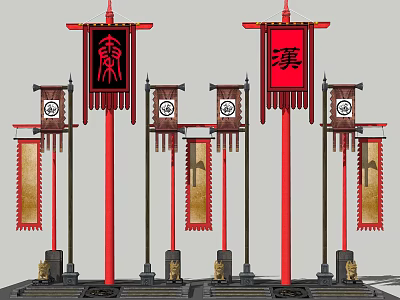 Traditional Chinese Garden Ornaments With Red Lanterns And Character Pattern Banners 3d model