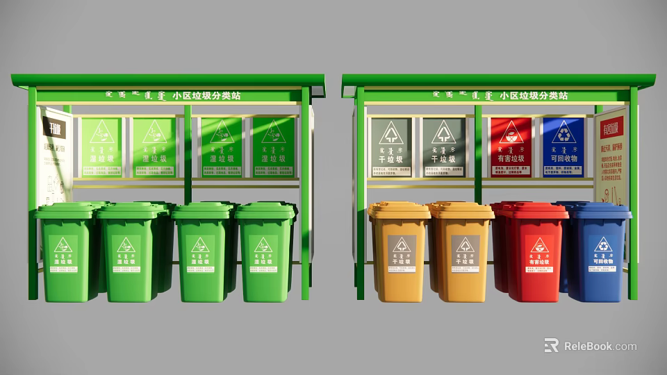 Public Garbage Sorting Station in Small Community With Colored Bins And Classification Signs 3d model