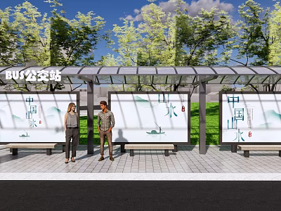 Modern platform bus platform bus platform bus platform waiting booth bus stop sign landscape gallery trash can 3d model