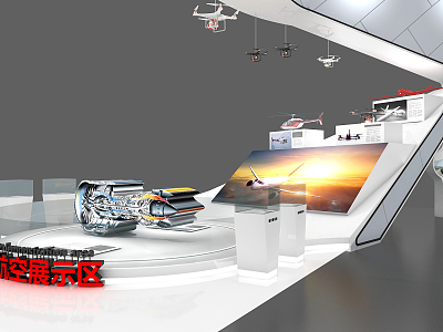 Modern Exhibition Aerospace model