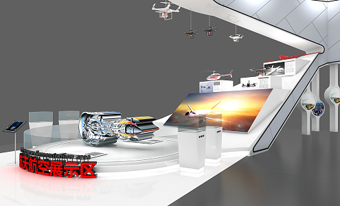 Modern Exhibition Aerospace 3d model