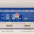 Public Security Traffic Service Hall for Road Accident Quick Handling Compensation with Fair Efficient Standardized