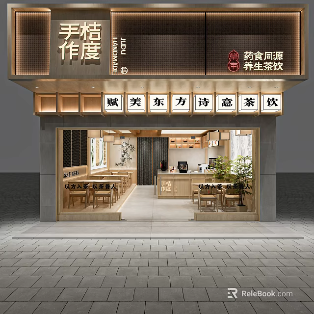 Traditional Chinese Style Milk Tea Shop With Healthy Poetic Tea Drinks And Cozy Interior 3d model
