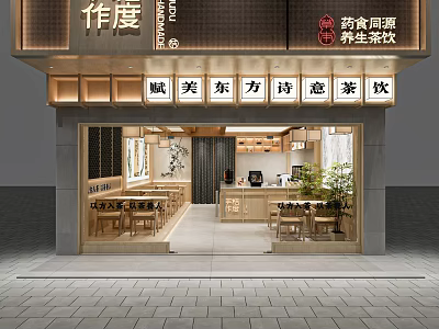 Traditional Chinese Style Milk Tea Shop With Healthy Poetic Tea Drinks And Cozy Interior 3d model