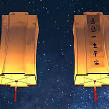 Traditional Chinese Lanterns With Blessing Message Against Starry Sky Background 3d model