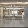 Elegant Jewelry Store Interior Design With Round Display Counter Gold Accents Decorative Plants And Lighting