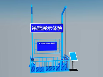 Modern electric hanging basket safety education hanging orchid display experience 3d model