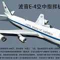 United States Airliner Exterior Featuring White Body Blue Stripe And Four Engines Design