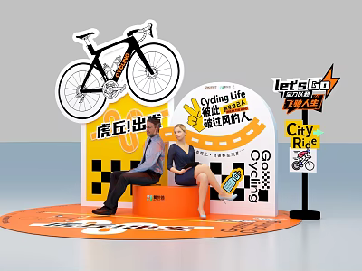 Popular Cycling City Ride Photo Spot with Bicycle Orange Platform and People 3d model
