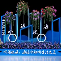 Blue Frame Photo Check In Spot With HEALTH Sign And Colorful Floral Decorations
