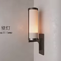 Modern Cylindrical Wall Lamp with White Shade and Metal Base on Light Grey Wall