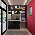 Shower Sauna Reception Area With Red Curtains Cashier ATM And Glass Entrance