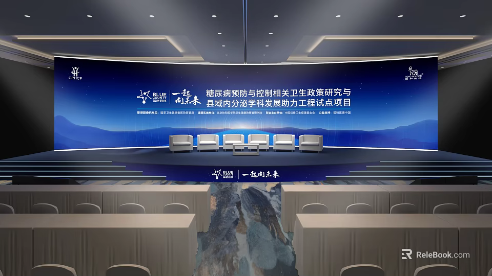 Multinational Company Strategic Collaboration Conference with County Economy Digital Transformation and Rural Revitalization Project 3d model 