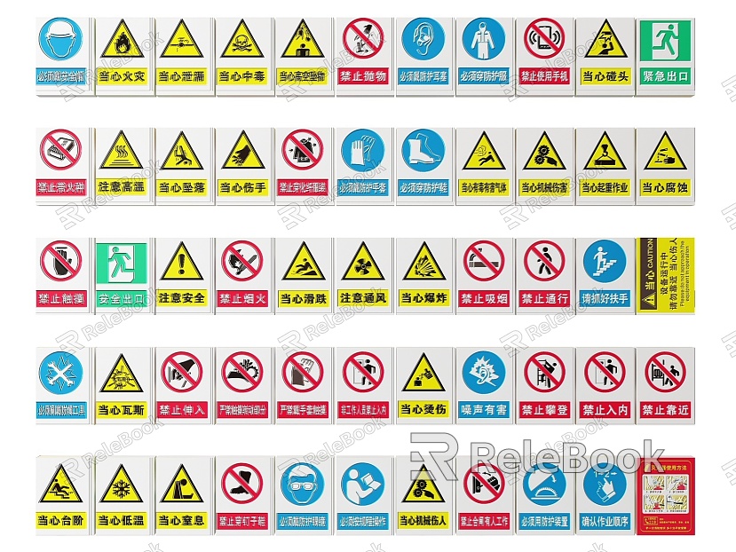 Factory sign safety production reminder sign factory warning sign safety production sign factory guide sign model