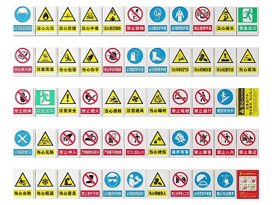 Factory sign safety production reminder sign factory warning sign safety production sign factory guide sign 3d model