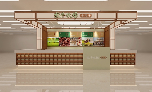 Mall Counter 3d model