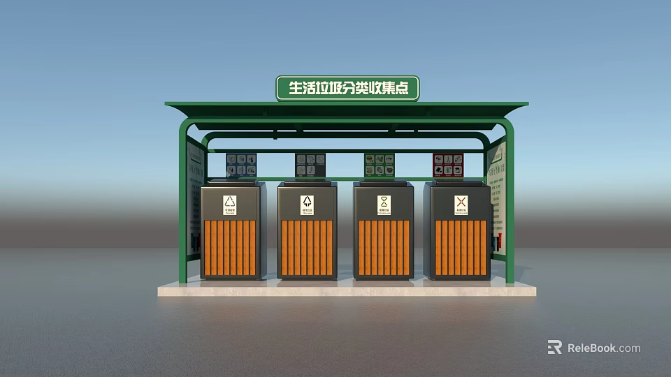 Outdoor Waste Classification Collection Station Structure With Green Canopy And Trash Bins 3d model