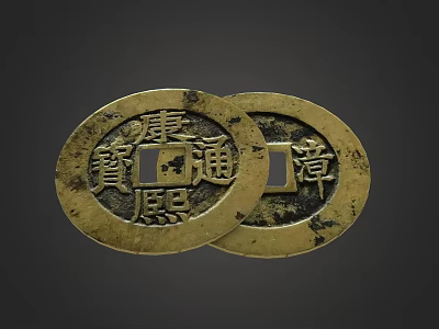 Ancient Chinese Brass Coins With Qing Dynasty Inscriptions And Historical Design 3d model