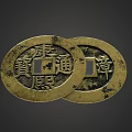 Ancient Chinese Brass Coins With Qing Dynasty Inscriptions And Historical Design
