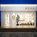 Comfortable Underwear Store Front With Illuminated Window Display And Cactus Decor