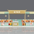 Multi-point shopping mall shops plum nuts candy snack shop 3d model