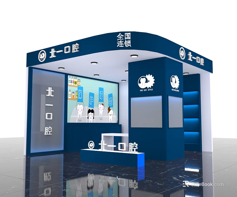 Beiyi Dental National Chain Exhibition Booth With Blue Exterior And Display Area 3d model 