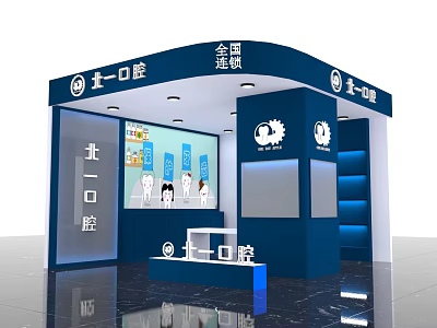 Beiyi Dental National Chain Exhibition Booth With Blue Exterior And Display Area 3d model