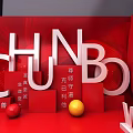 Red Themed Interactive Zone With 3D Letters Sphere Decorations And Welcome Sign 3d model