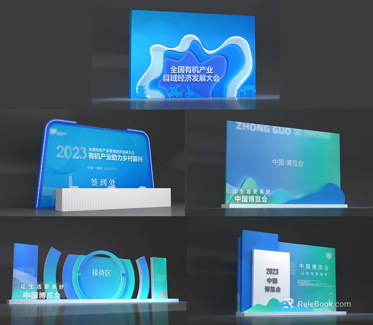 Display Boards Check in Desk And Backdrop For 2023 China International Digital Economy Conference 3d model 