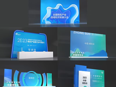 Display Boards Check in Desk And Backdrop For 2023 China International Digital Economy Conference 3d model