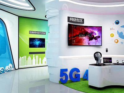 Modern 5G Exhibition Hall With Network Zone Screens Display Counter And Green Carpet 3d model