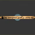 Decorative Blue Hourglass In Golden Circular Frame With Star Patterns And Engraved Quote