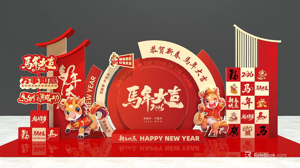 Chinese New Year Horse Year Stage With Red Decorations And Happy New Year Elements 3d model 