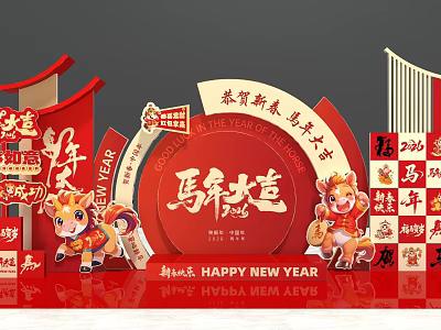 Chinese New Year Horse Year Stage With Red Decorations And Happy New Year Elements 3d model