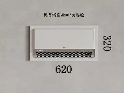 Smart Machine Aupu MR007 Bathroom Heater Beauty Capsule with 320x620mm Size 3d model