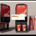 Modern Automatic Soy Milk Dispenser with Red Design and Stacked Paper Cups 3d model