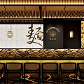 Traditional Japanese Restaurant Interior With Wooden Decor Hanging Lanterns And Wave Counter