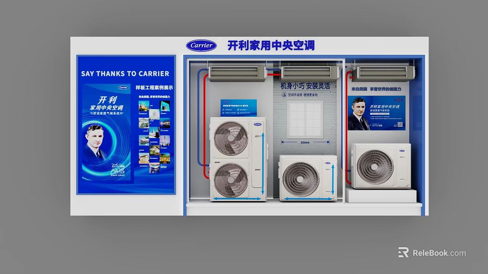 Carrier Home Central Air Conditioners Mall Store Displaying Various Models And Products 3d model 