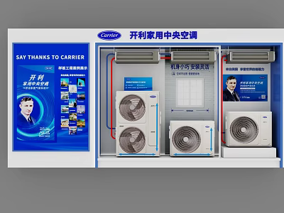 Carrier Home Central Air Conditioners Mall Store Displaying Various Models And Products 3d model