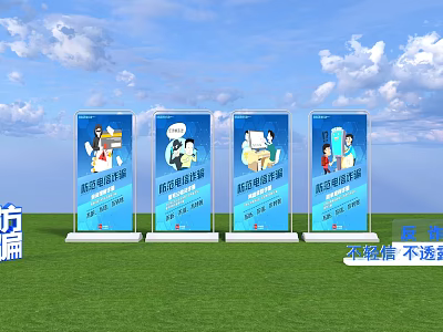 Anti Telecom Fraud Promotional Billboards On Green Grass With Blue Sky White Clouds 3d model
