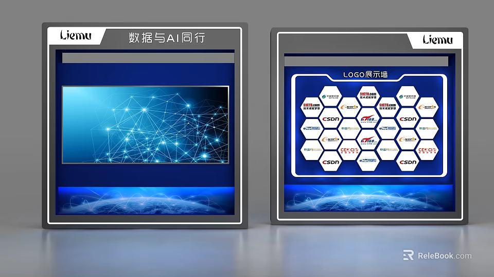 Data And AI Exhibition Hall Background Wall With Logo Display And Network Pattern 3d model 