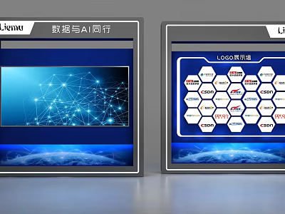 Data And AI Exhibition Hall Background Wall With Logo Display And Network Pattern 3d model