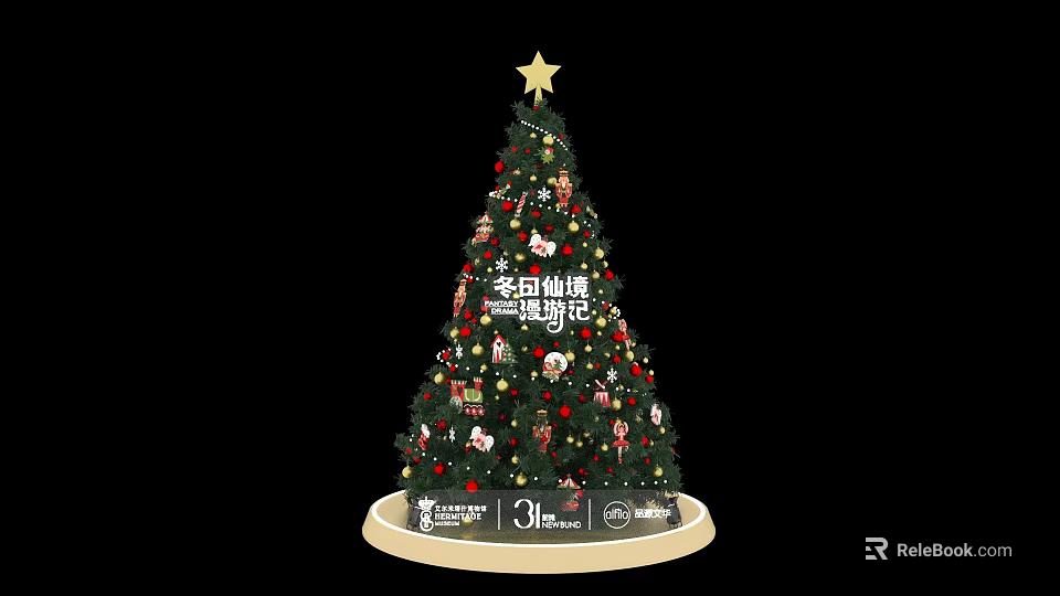 Festive Christmas Tree Photo Spot With Star Top Decorations And Round Base 3d model 