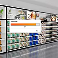 Well Organized Supermarket General Merchandise Shelves Displaying Assorted Products Like Snacks Drinks And Daily Necessities