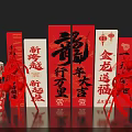 Chinese New Year Photo Check-in Spot With Red Decorations And Calligraphy Characters