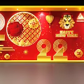 Tianhui Plaza 2022 New Year Photo Spot with Red Decorations Golden Tiger Head Lanterns Pillars