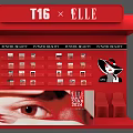 T16 ELLE Photo Spot Red Display With Power Beauty Cosmetics And Style Awards 2023