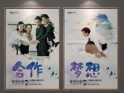 modern decorative painting 3d model modern decorative painting 3d model