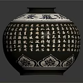 Traditional Black Ceramic Vase With White Calligraphy And Floral Decorative Patterns 3d model